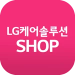 Logo of LG케어솔루션샵 android Application 